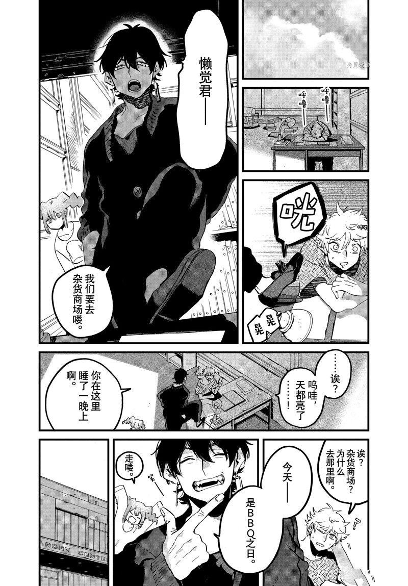 《Blue Period》漫画最新章节第58话 试看版免费下拉式在线观看章节第【26】张图片