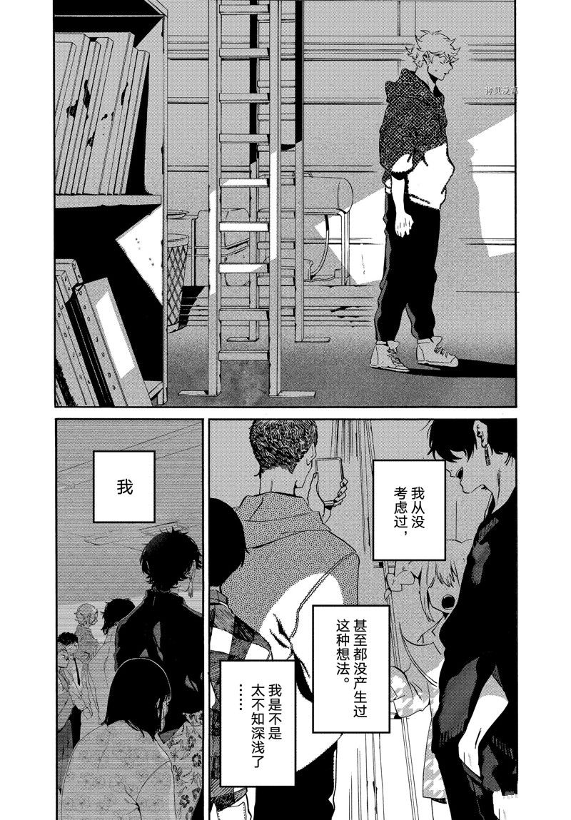 《Blue Period》漫画最新章节第57话 试看版免费下拉式在线观看章节第【21】张图片