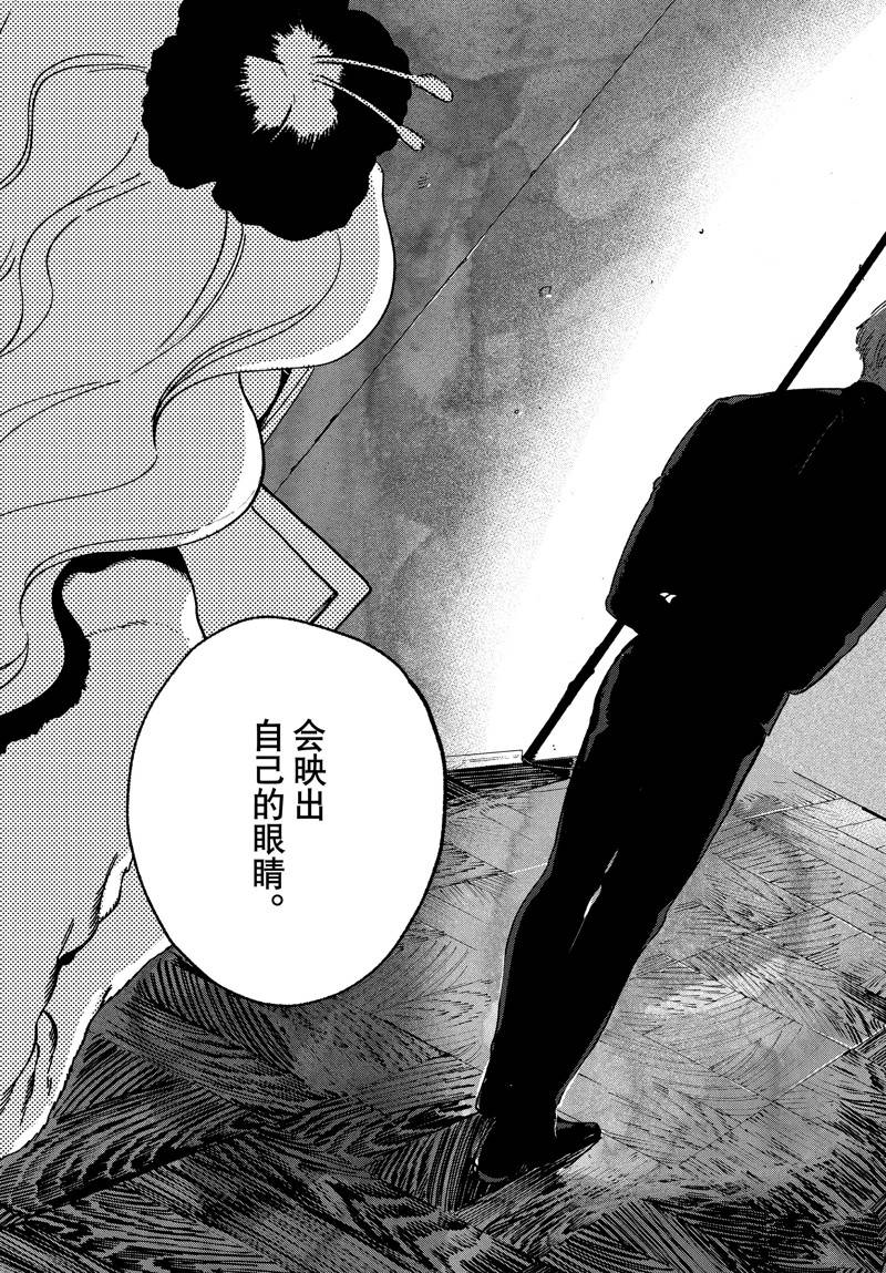 《Blue Period》漫画最新章节第54话免费下拉式在线观看章节第【21】张图片