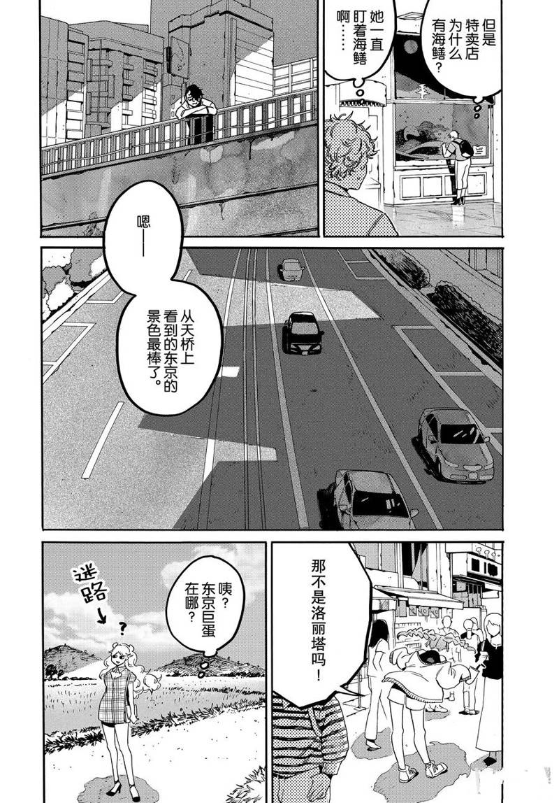 《Blue Period》漫画最新章节第31话免费下拉式在线观看章节第【28】张图片