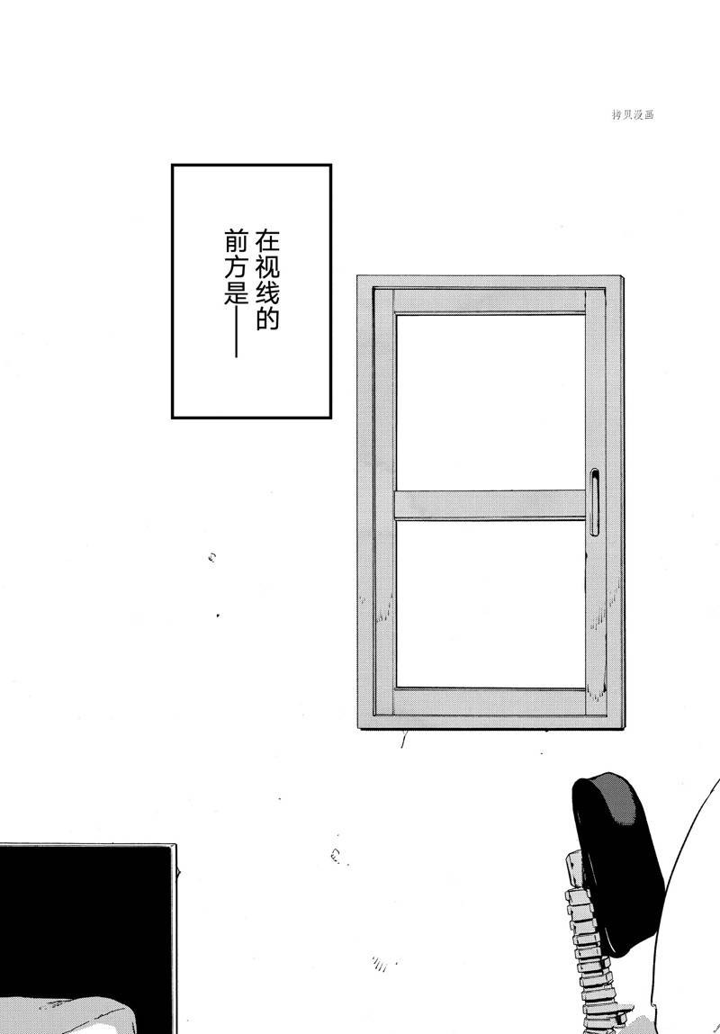 《Blue Period》漫画最新章节第53话免费下拉式在线观看章节第【41】张图片