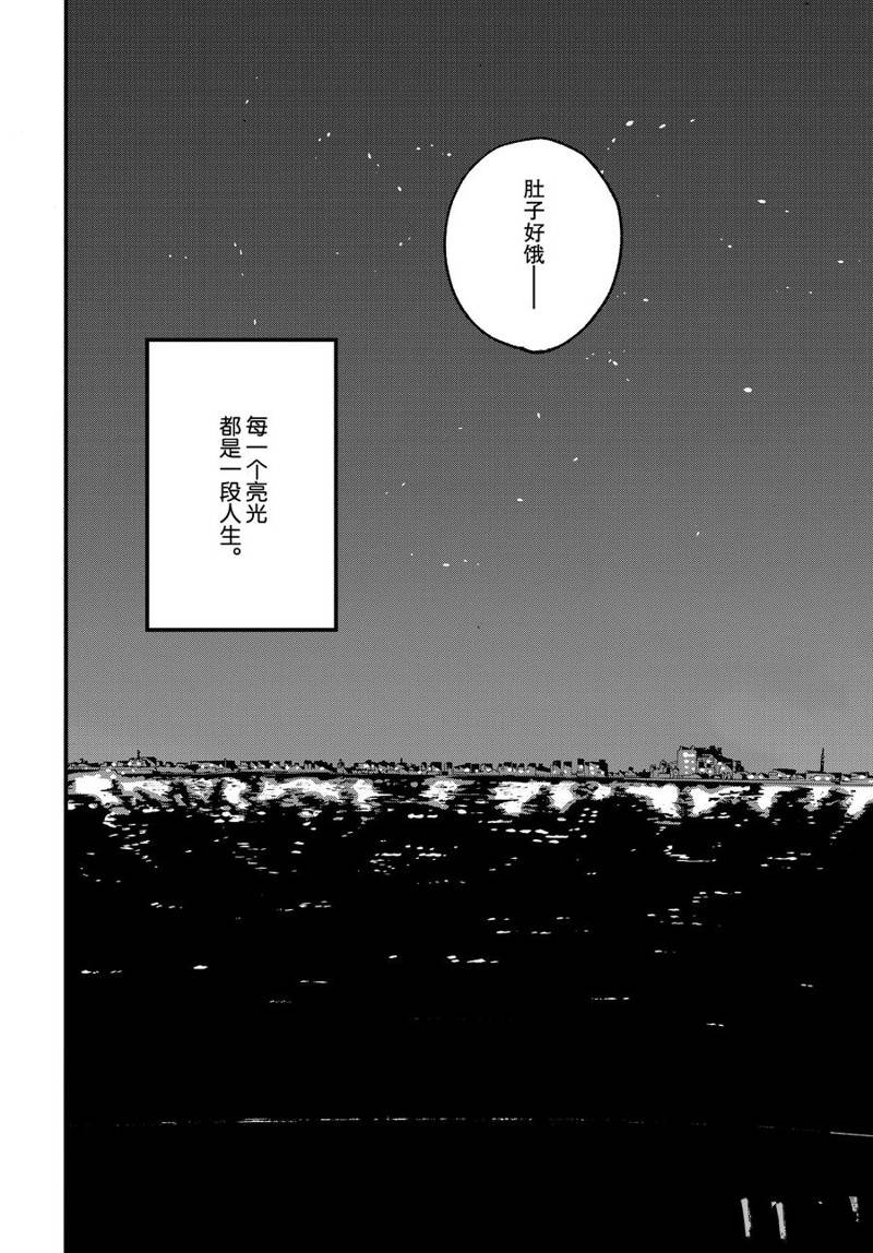 《Blue Period》漫画最新章节第31话免费下拉式在线观看章节第【40】张图片