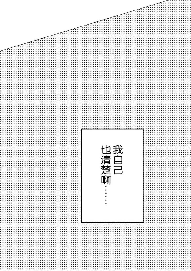 《Blue Period》漫画最新章节第14话免费下拉式在线观看章节第【28】张图片