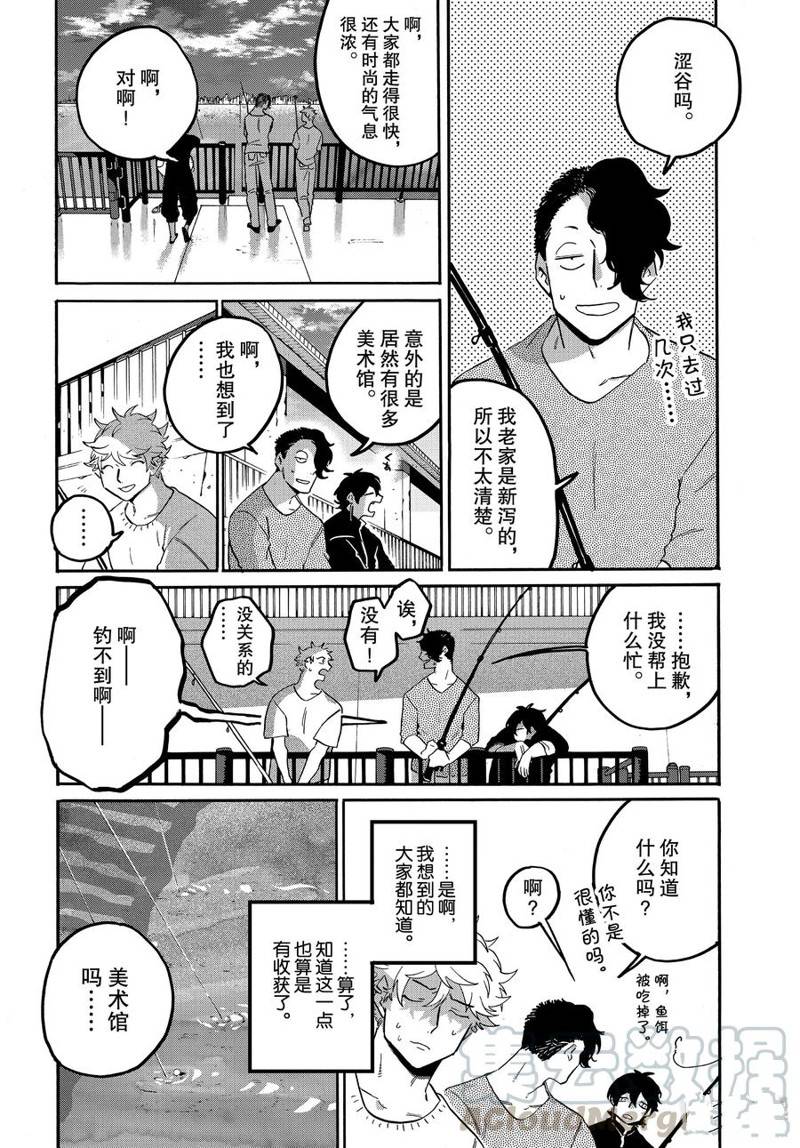 《Blue Period》漫画最新章节第31话免费下拉式在线观看章节第【36】张图片