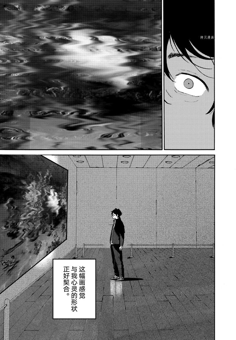 《Blue Period》漫画最新章节第59话免费下拉式在线观看章节第【19】张图片