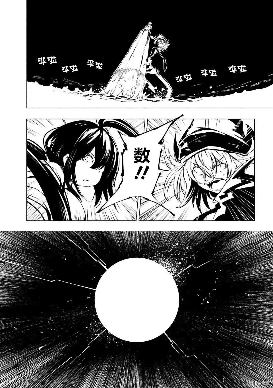 《红坏学院》漫画最新章节第69话免费下拉式在线观看章节第【10】张图片