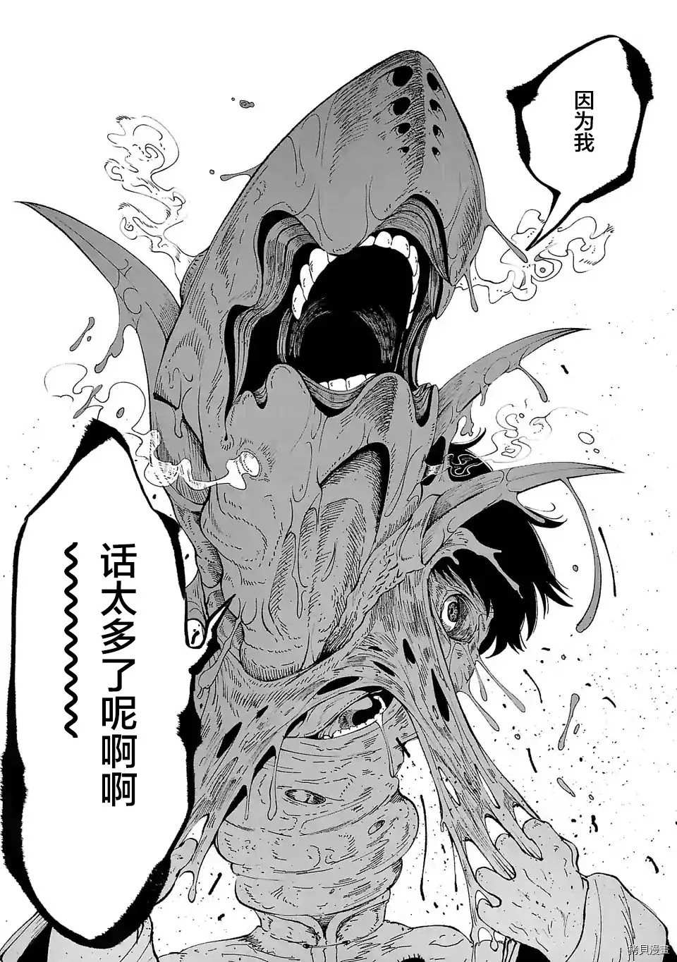 《红坏学院》漫画最新章节第27话免费下拉式在线观看章节第【18】张图片