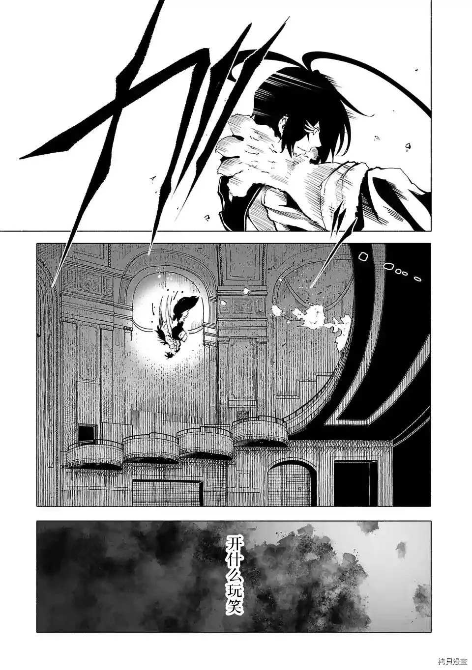 《红坏学院》漫画最新章节第74话免费下拉式在线观看章节第【11】张图片