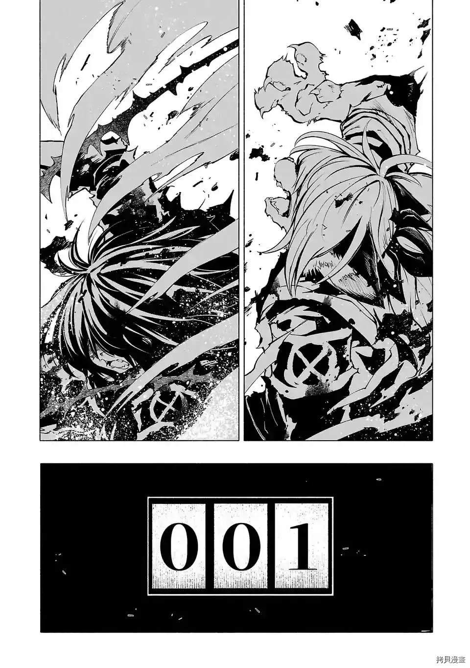 《红坏学院》漫画最新章节第84话免费下拉式在线观看章节第【12】张图片