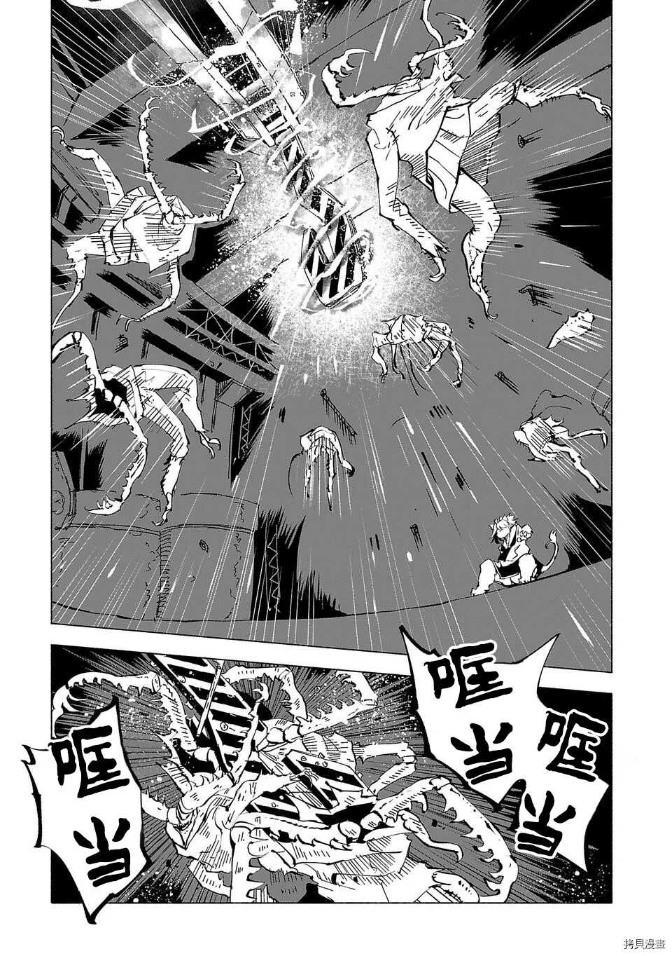 《红坏学院》漫画最新章节第49话免费下拉式在线观看章节第【13】张图片