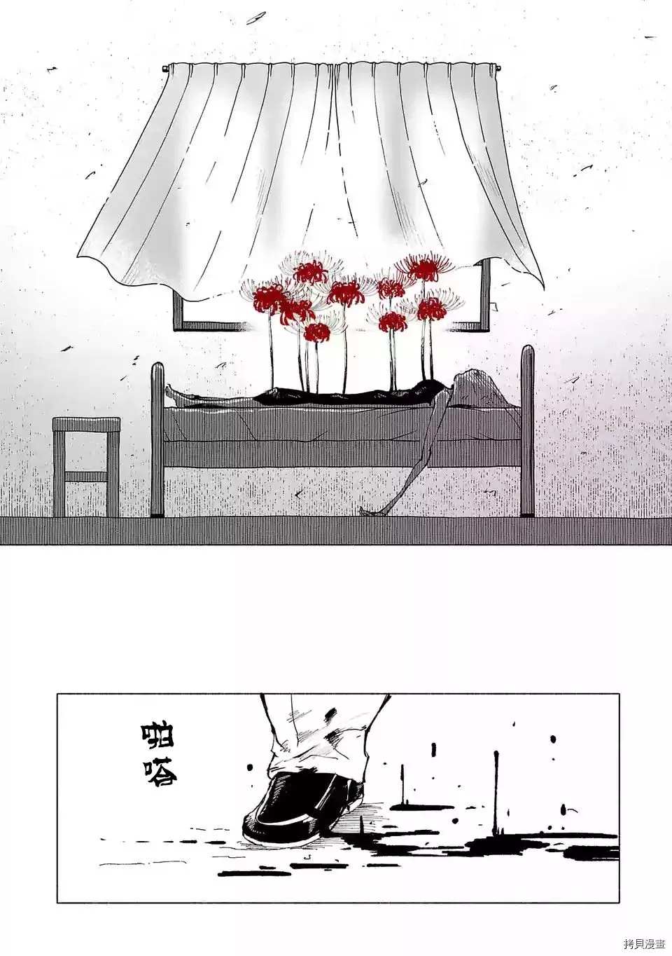 《红坏学院》漫画最新章节第61话免费下拉式在线观看章节第【14】张图片