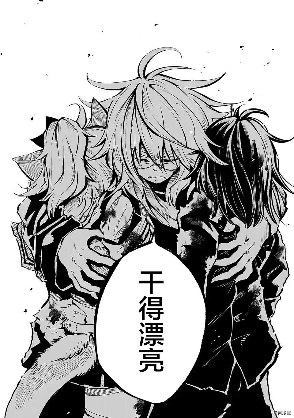 《红坏学院》漫画最新章节第77话免费下拉式在线观看章节第【12】张图片