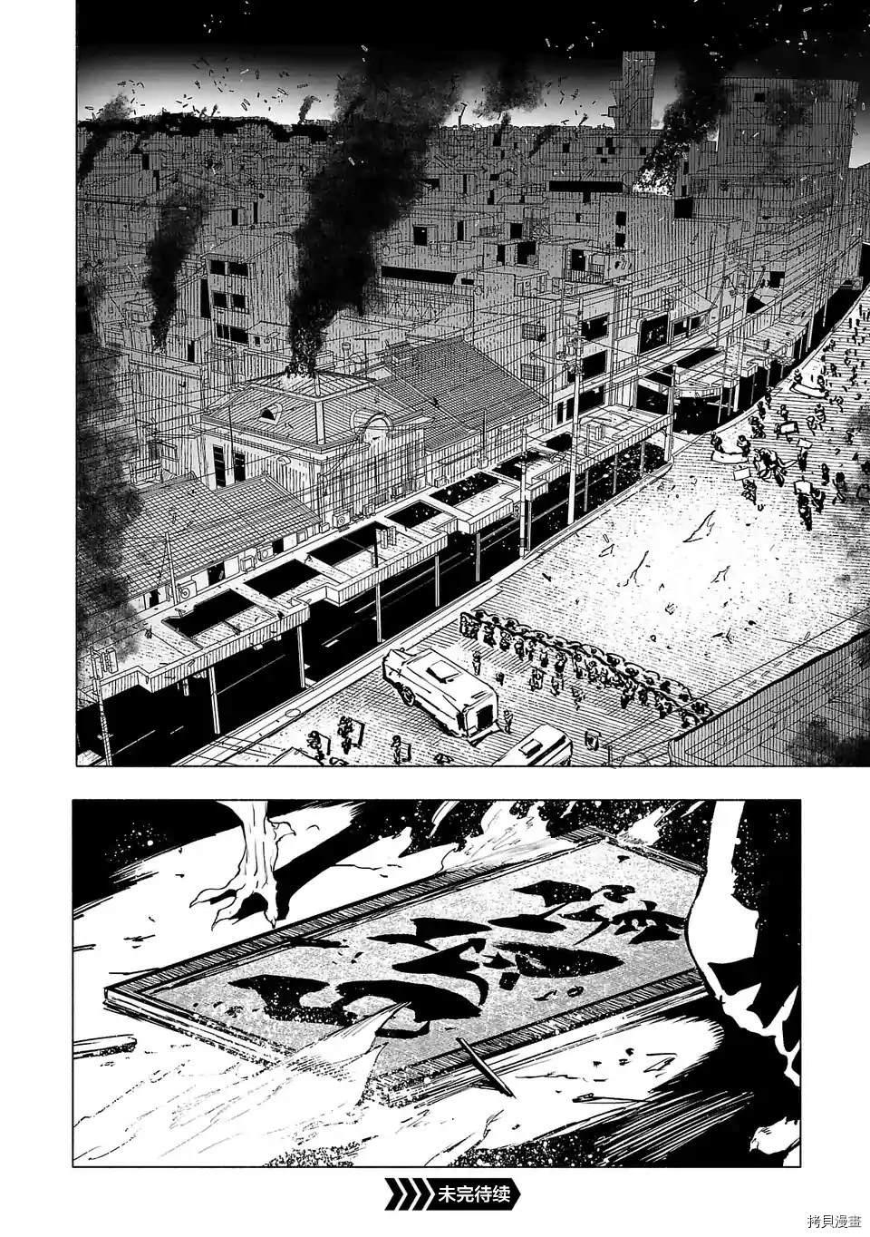 《红坏学院》漫画最新章节第86话免费下拉式在线观看章节第【14】张图片