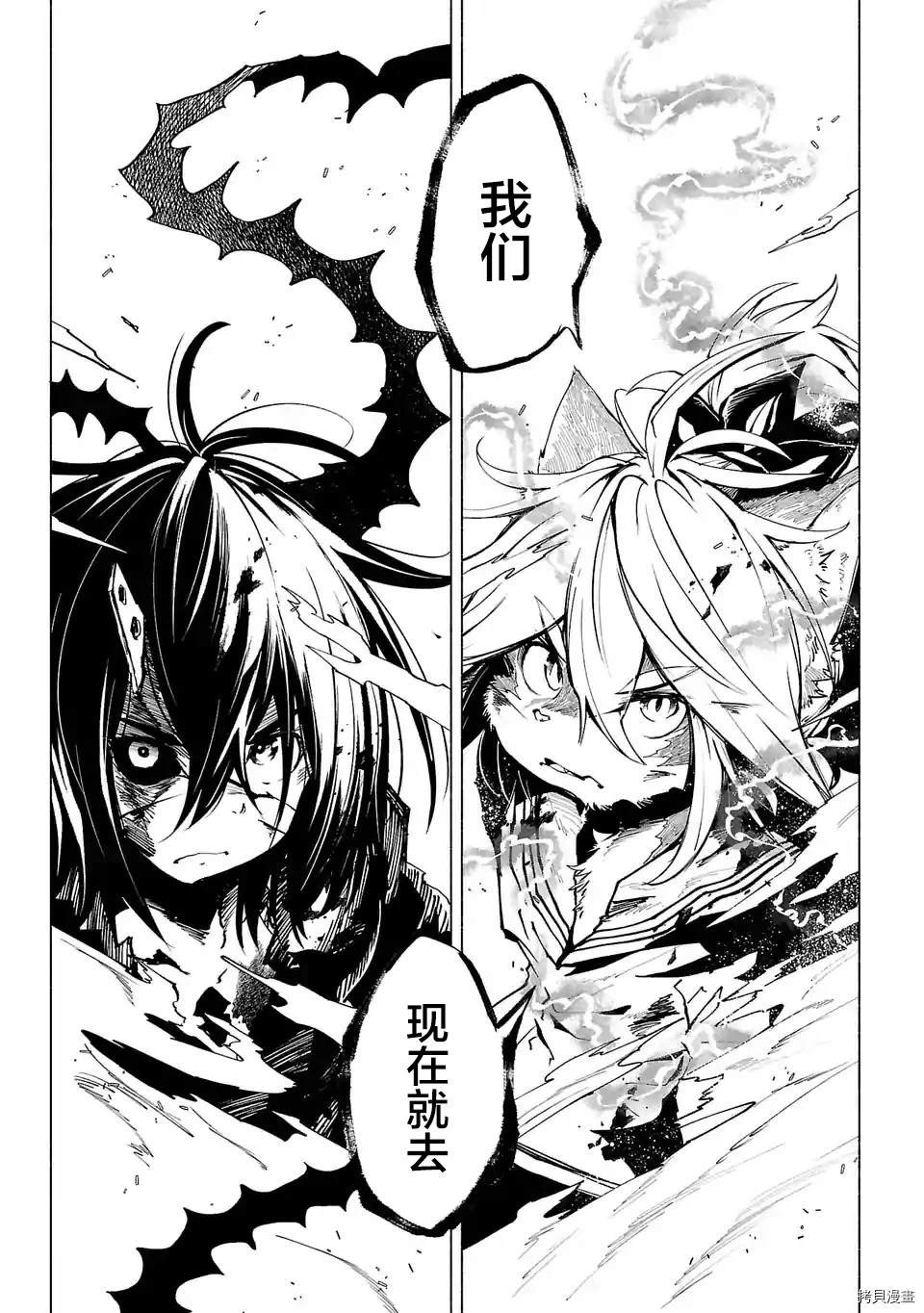 《红坏学院》漫画最新章节第78话免费下拉式在线观看章节第【15】张图片