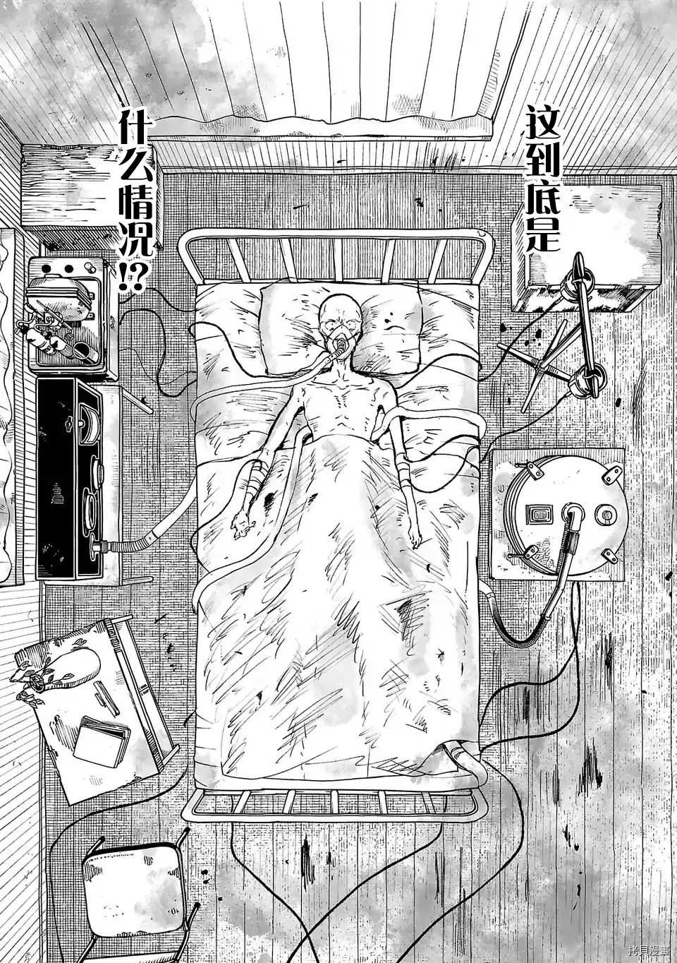 《红坏学院》漫画最新章节第60话免费下拉式在线观看章节第【15】张图片