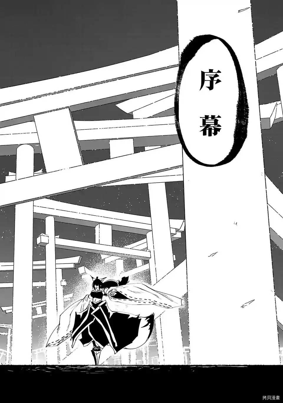 《红坏学院》漫画最新章节第60话免费下拉式在线观看章节第【8】张图片