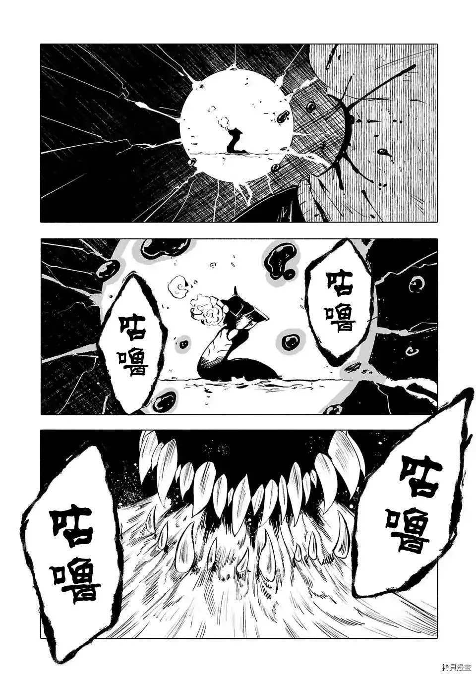 《红坏学院》漫画最新章节第69话免费下拉式在线观看章节第【12】张图片