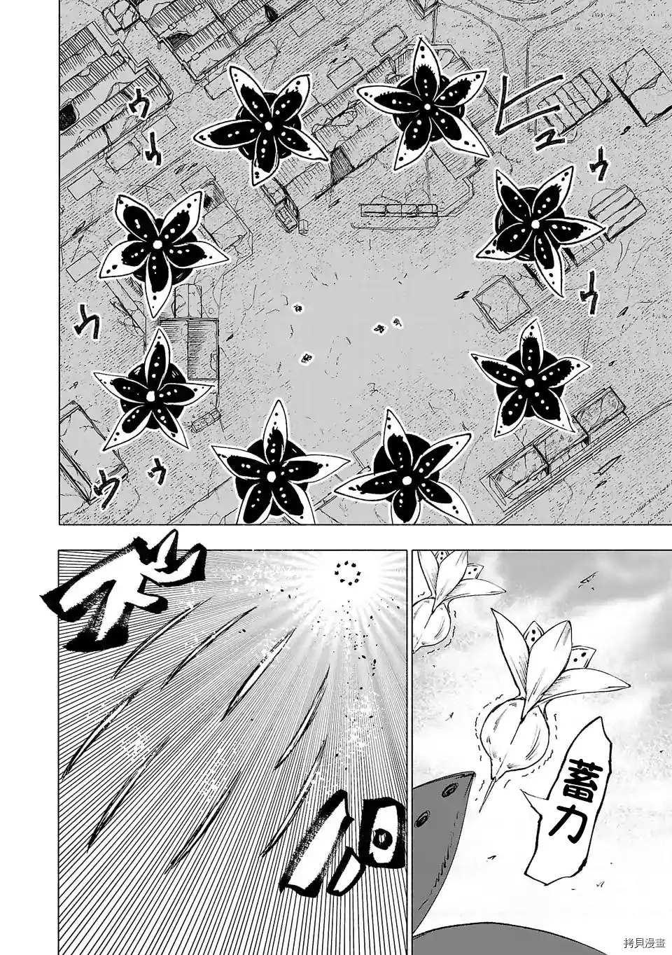 《红坏学院》漫画最新章节第62话免费下拉式在线观看章节第【12】张图片