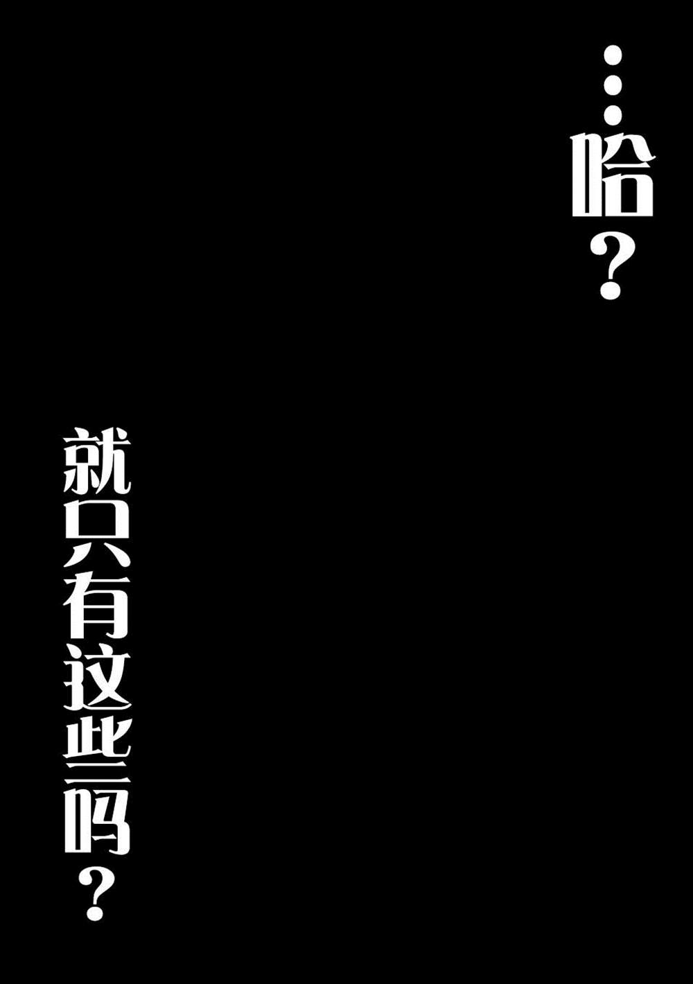 《红坏学院》漫画最新章节第二卷宣传pr2-下篇免费下拉式在线观看章节第【9】张图片