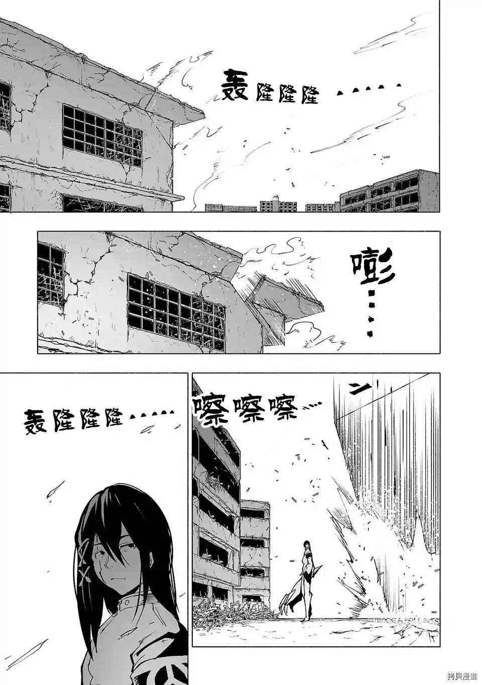 《红坏学院》漫画最新章节第60话免费下拉式在线观看章节第【1】张图片