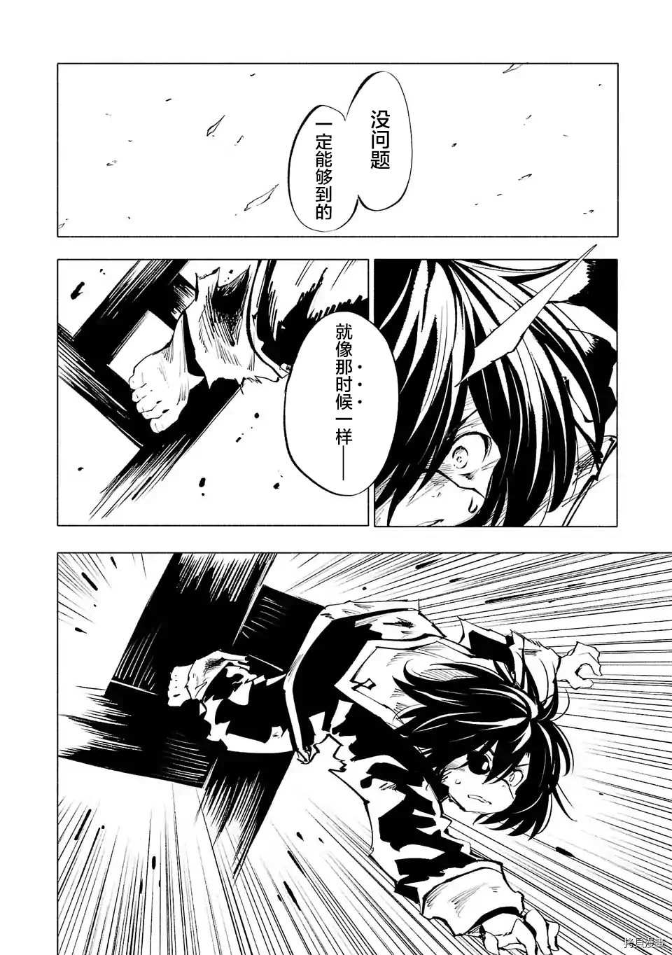 《红坏学院》漫画最新章节第64话免费下拉式在线观看章节第【4】张图片