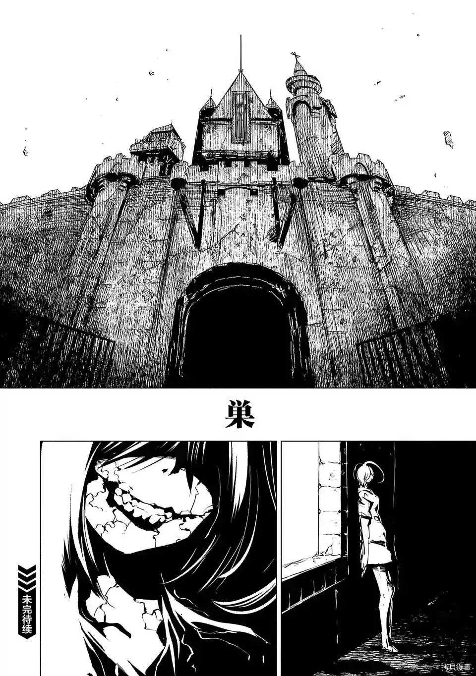 《红坏学院》漫画最新章节第67话免费下拉式在线观看章节第【18】张图片