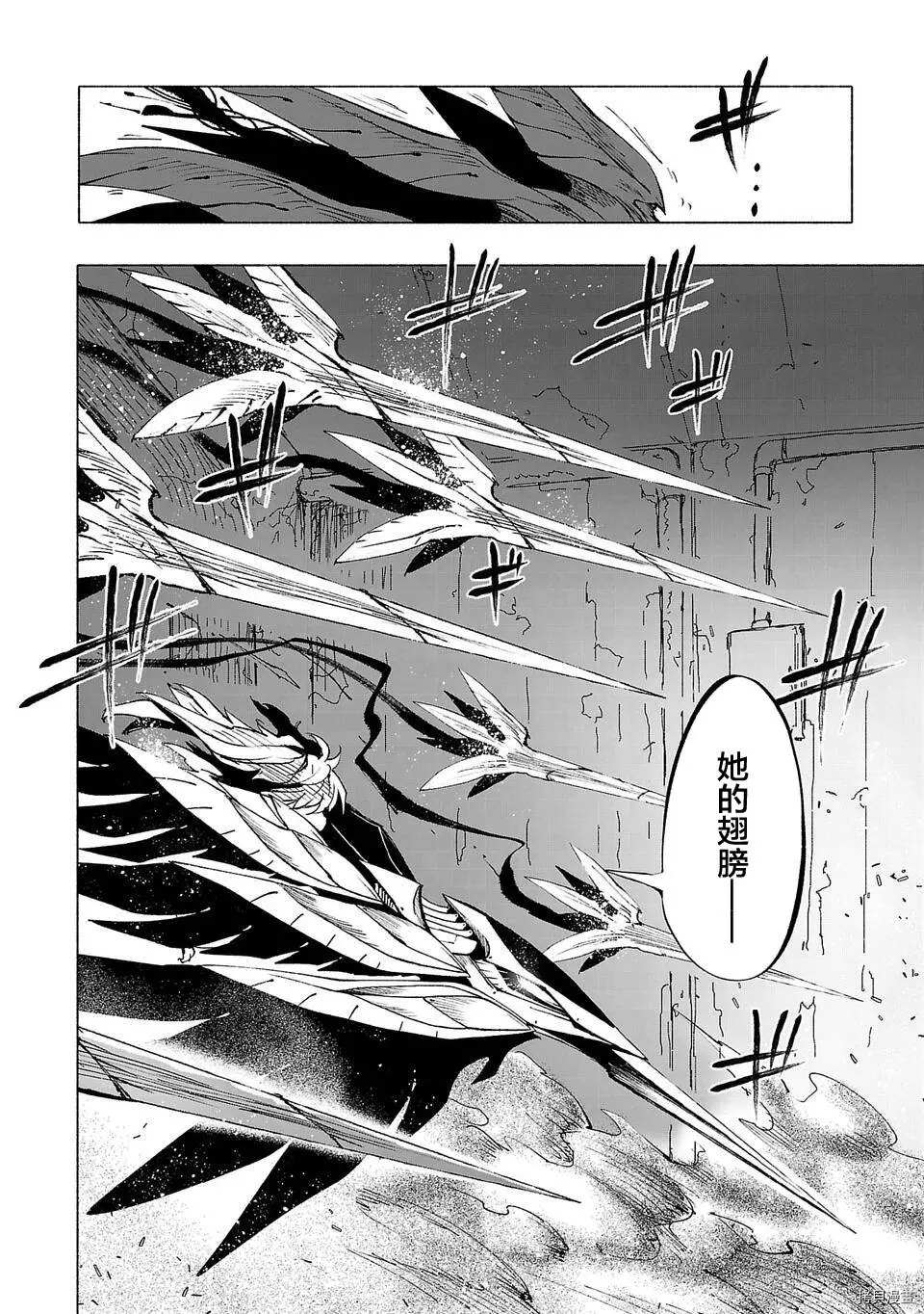 《红坏学院》漫画最新章节第43话免费下拉式在线观看章节第【2】张图片