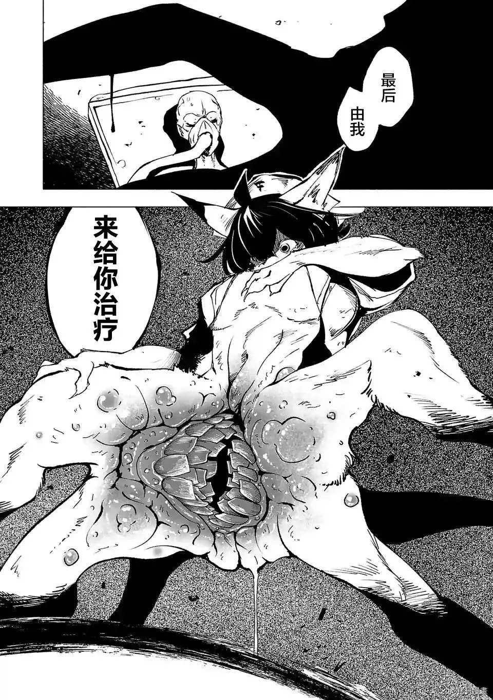 《红坏学院》漫画最新章节第61话免费下拉式在线观看章节第【10】张图片