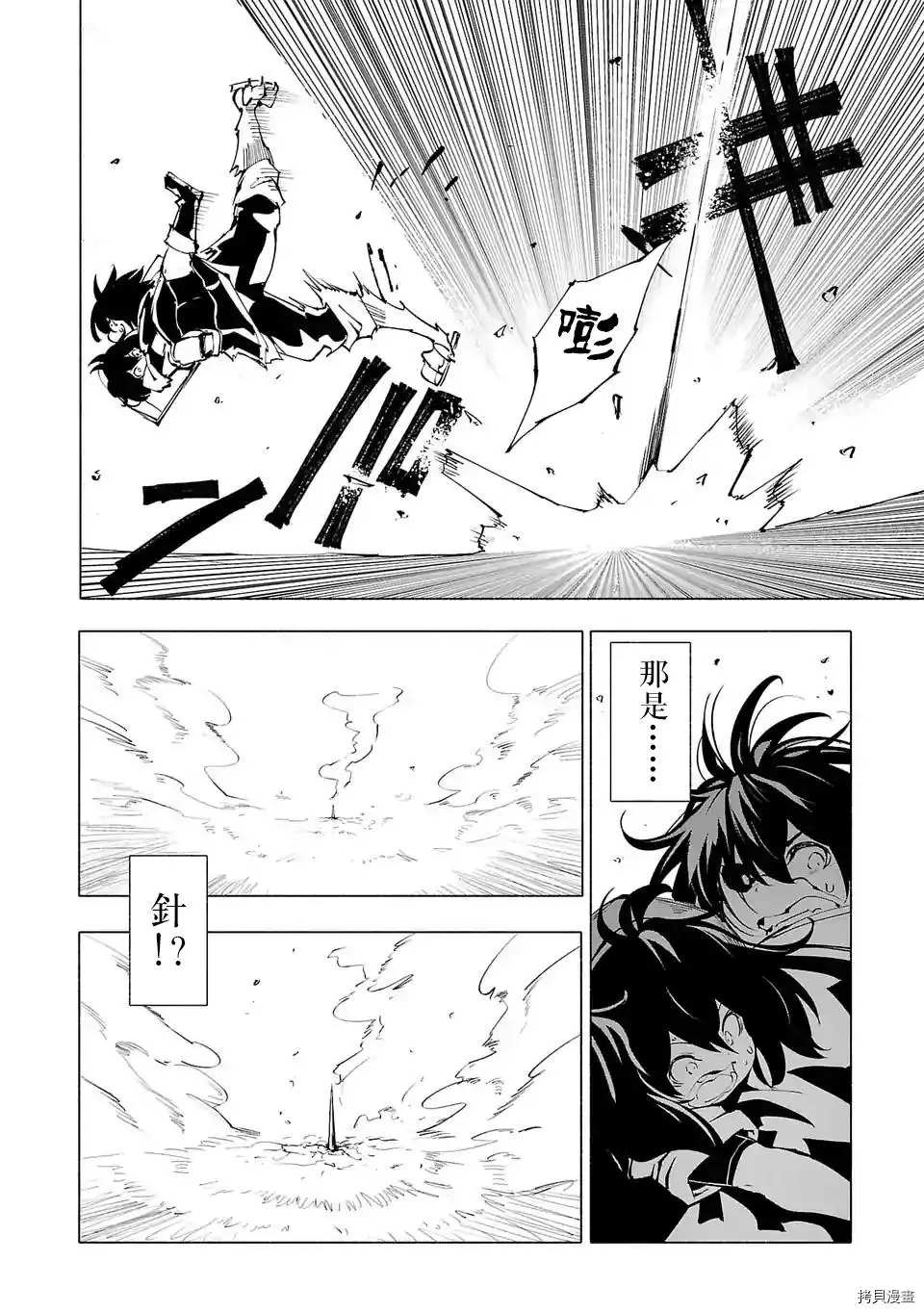 《红坏学院》漫画最新章节第62话免费下拉式在线观看章节第【10】张图片