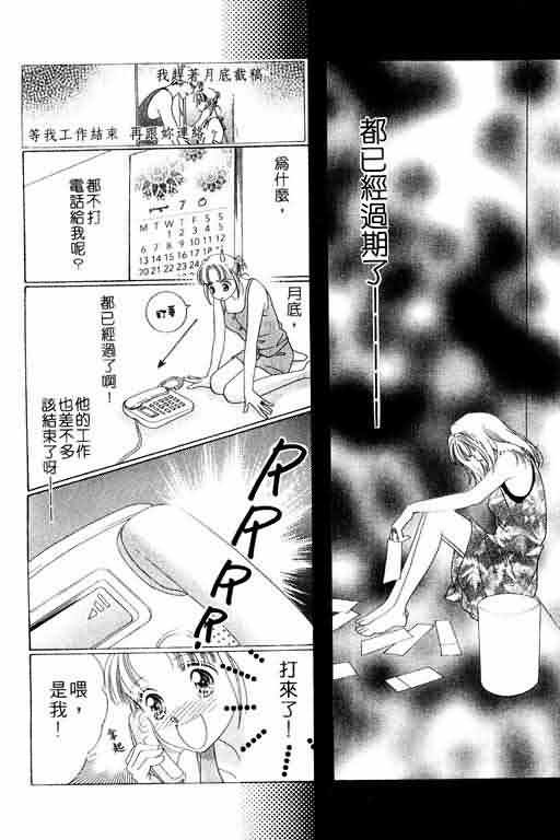 《爱永不止息_爱永不止息》漫画最新章节第1卷免费下拉式在线观看章节第【129】张图片