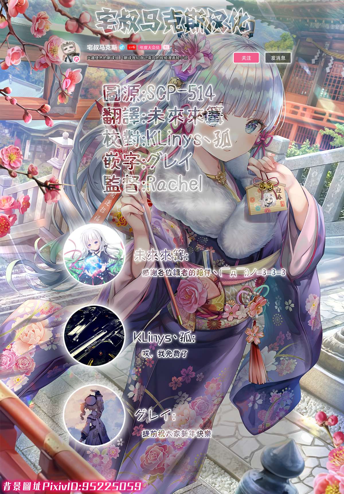 《乙女游戏世界对路人角色很不友好》漫画最新章节第37话 幕间2前 再战免费下拉式在线观看章节第【41】张图片