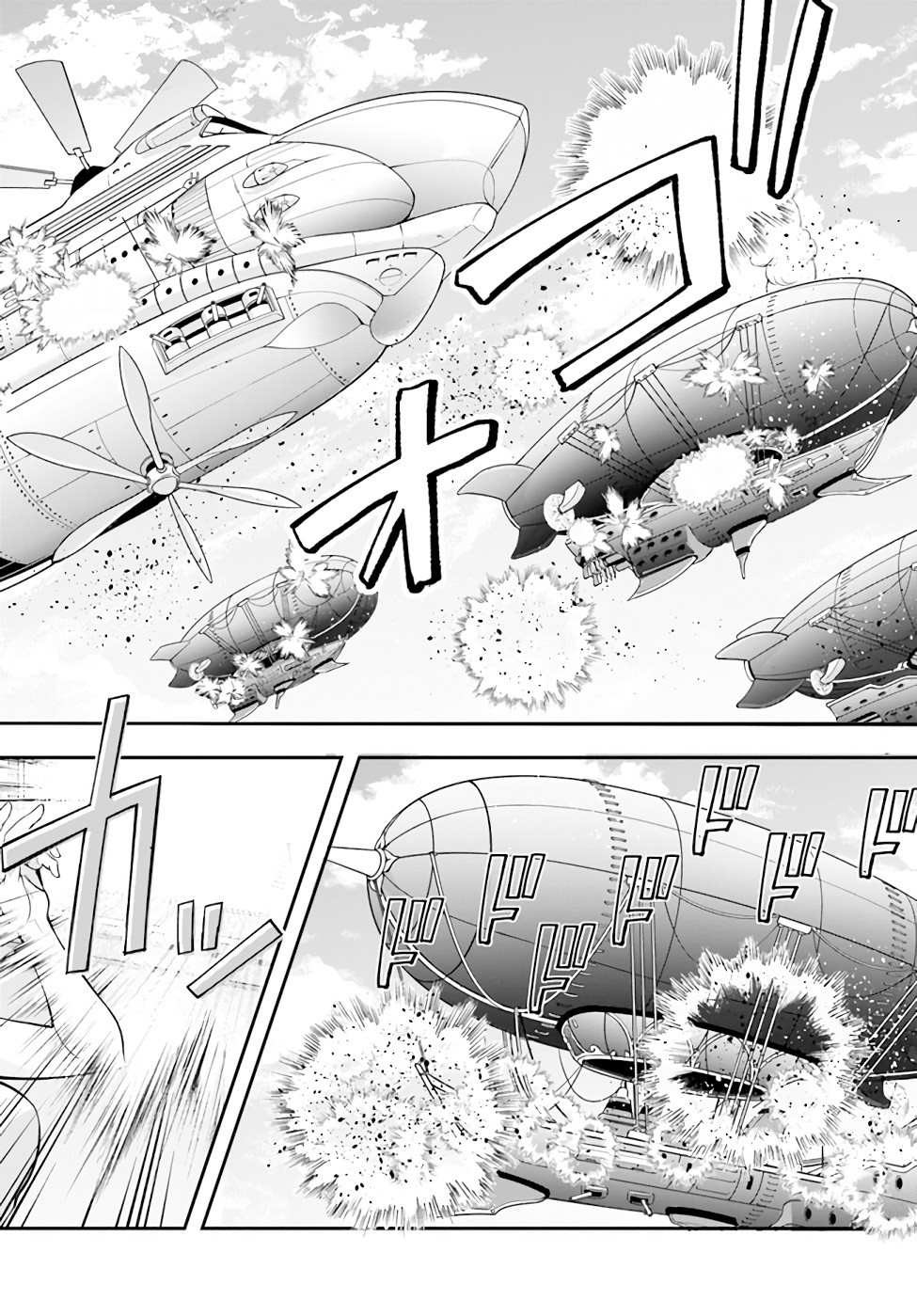 《乙女游戏世界对路人角色很不友好》漫画最新章节第25话 攘除空贼（3）免费下拉式在线观看章节第【4】张图片