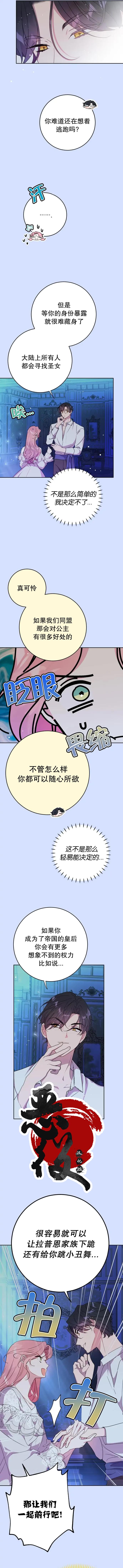 《我的夫君每晚都不同》漫画最新章节第4话免费下拉式在线观看章节第【10】张图片