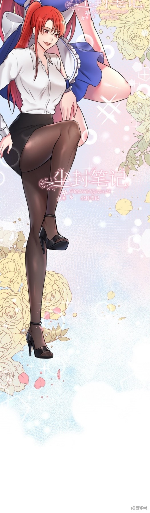 《陛下是我的》漫画最新章节第1话免费下拉式在线观看章节第【9】张图片