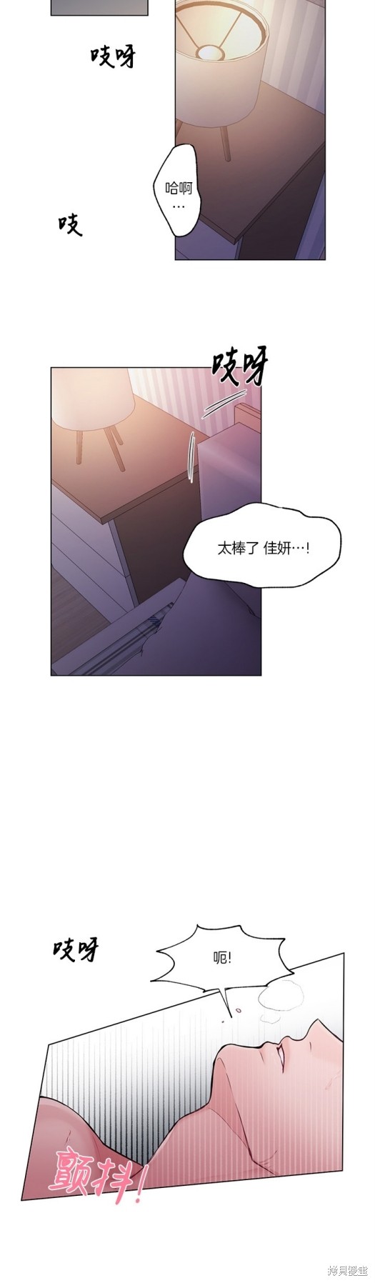 《陛下是我的》漫画最新章节第1话免费下拉式在线观看章节第【2】张图片