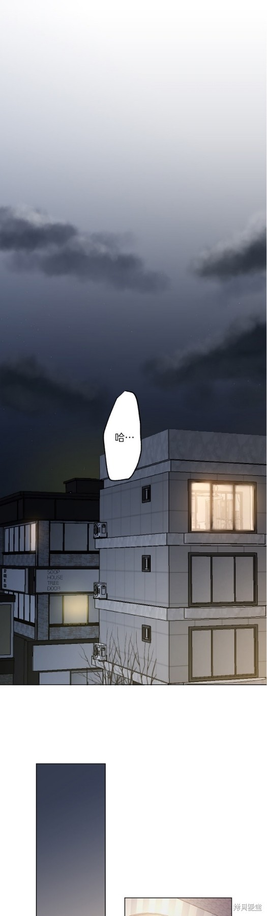 《陛下是我的》漫画最新章节第1话免费下拉式在线观看章节第【1】张图片