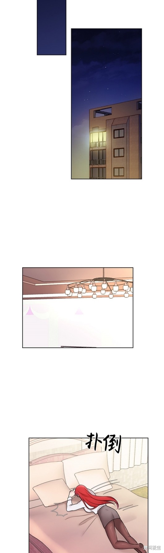 《陛下是我的》漫画最新章节第1话免费下拉式在线观看章节第【12】张图片