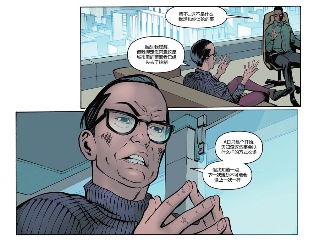 《次世代蝙蝠侠-次子》漫画最新章节第12话免费下拉式在线观看章节第【12】张图片