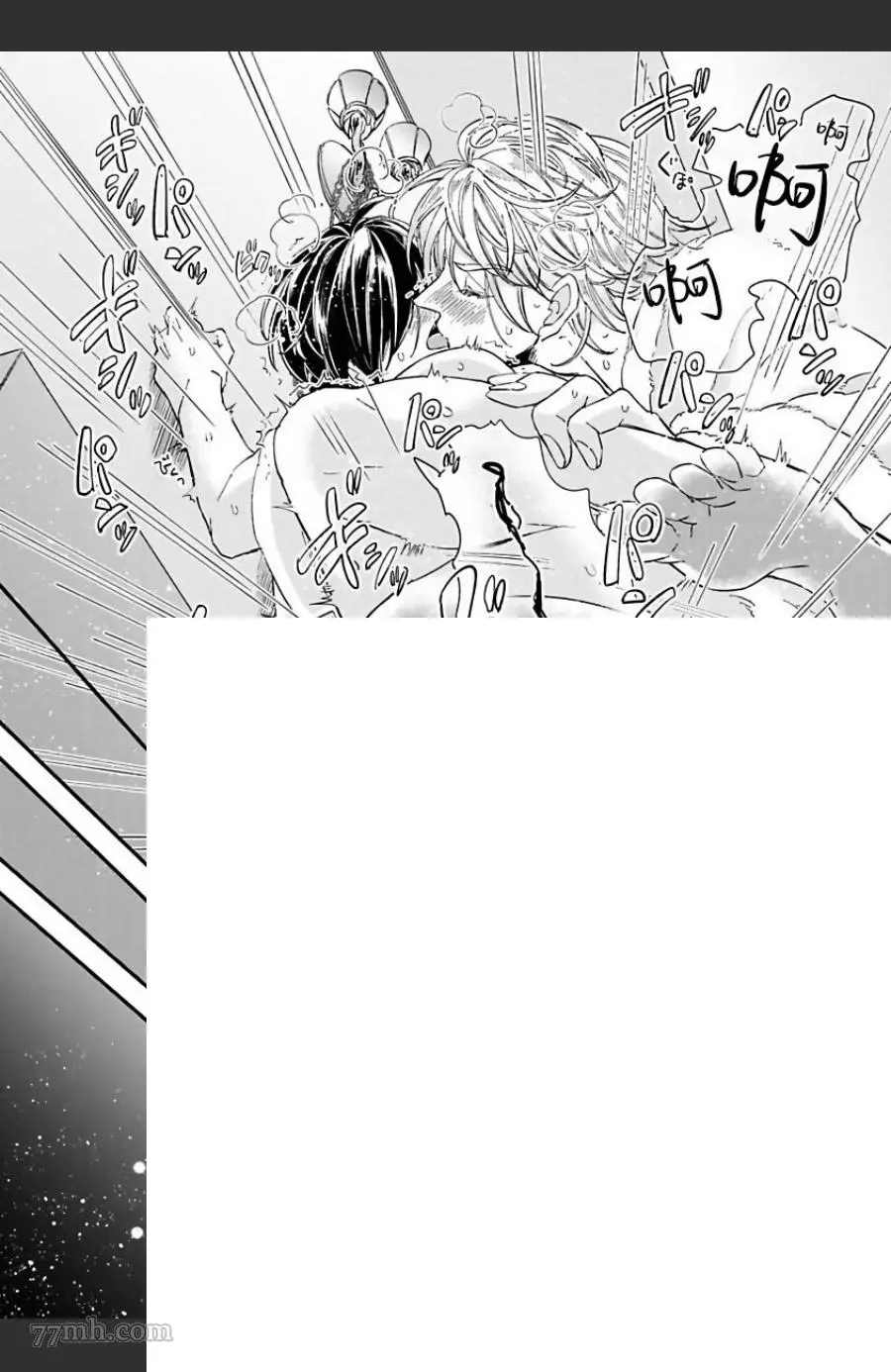 《新妻君与新夫君 再来一份》漫画最新章节第3话免费下拉式在线观看章节第【32】张图片