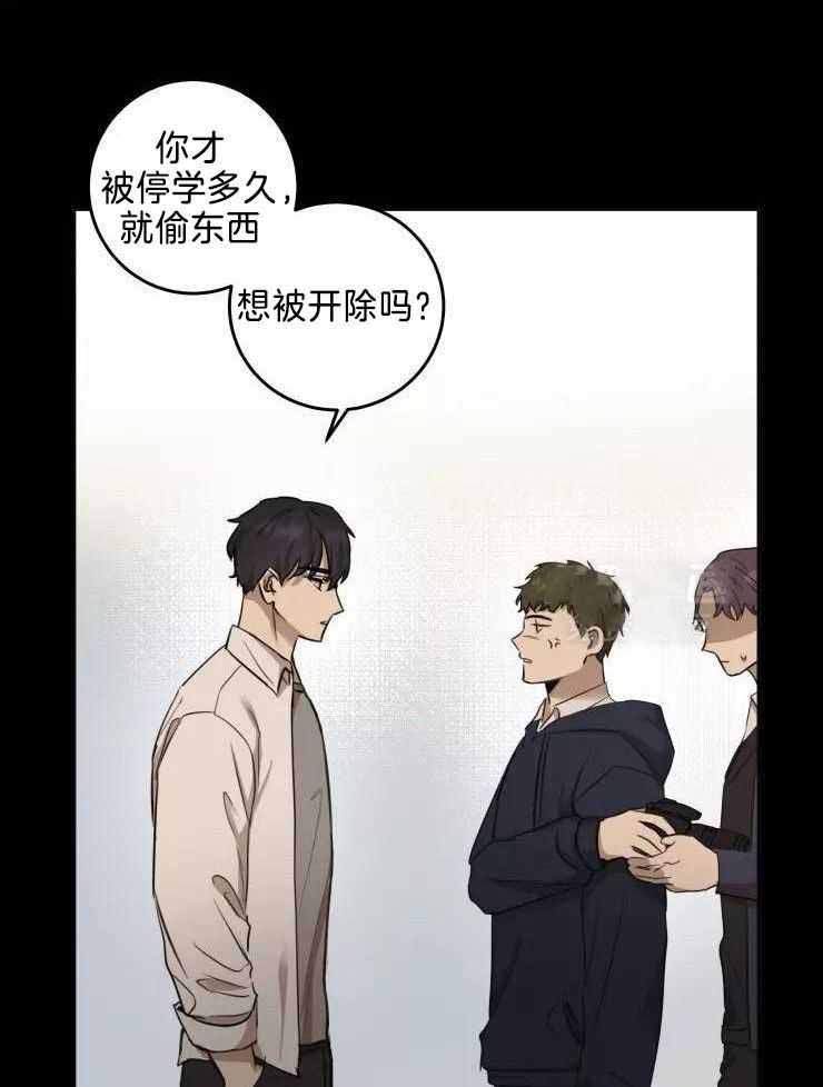 《不完整的二十三岁》漫画最新章节第33话免费下拉式在线观看章节第【4】张图片