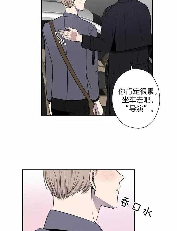 《不完整的二十三岁》漫画最新章节第15话免费下拉式在线观看章节第【4】张图片