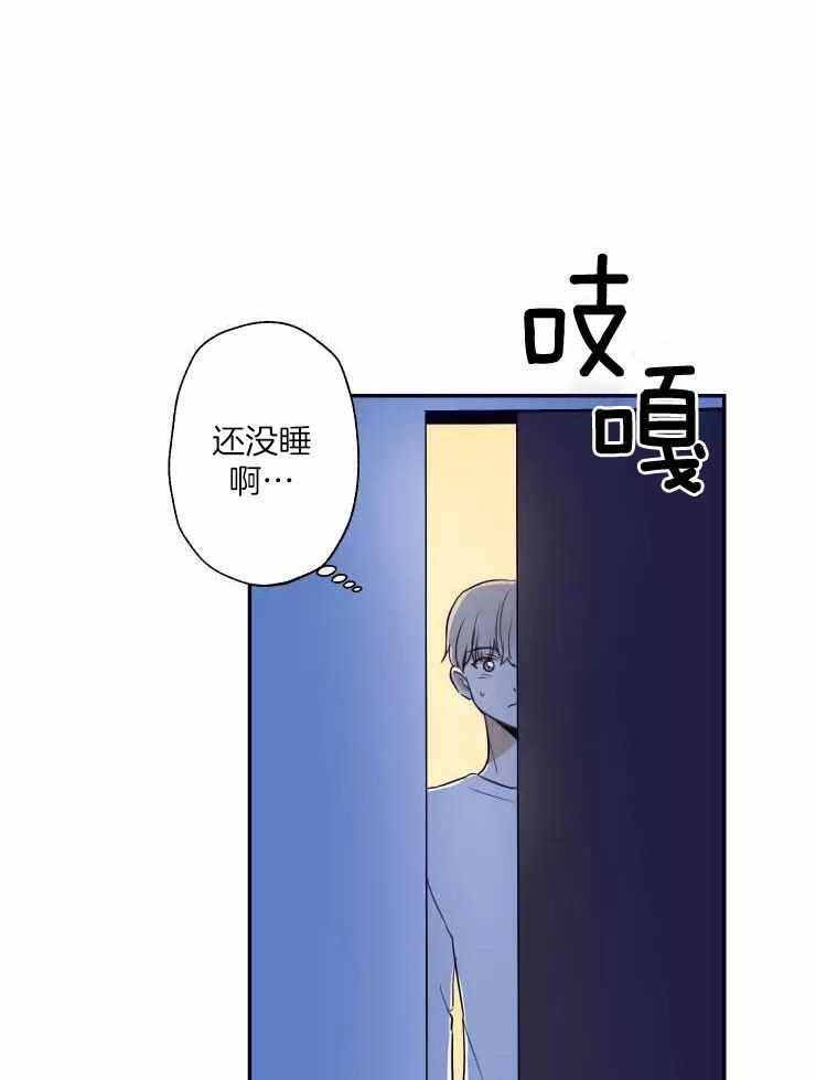 《不完整的二十三岁》漫画最新章节第26话免费下拉式在线观看章节第【1】张图片