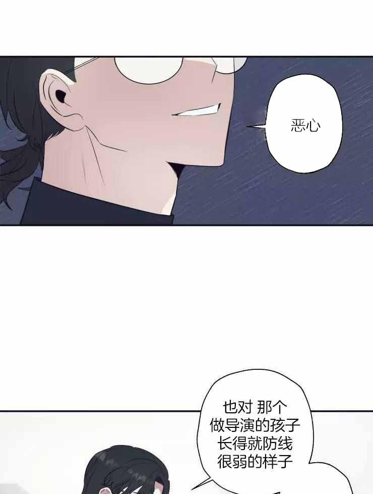 《不完整的二十三岁》漫画最新章节第26话免费下拉式在线观看章节第【14】张图片