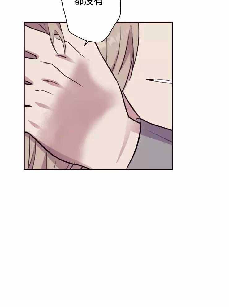 《不完整的二十三岁》漫画最新章节第34话免费下拉式在线观看章节第【13】张图片