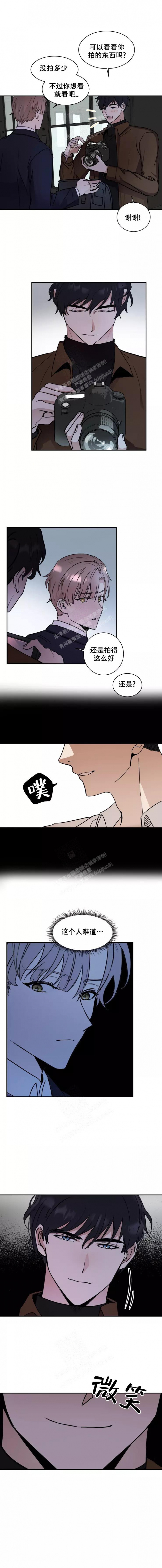 《不完整的二十三岁》漫画最新章节第4话免费下拉式在线观看章节第【4】张图片