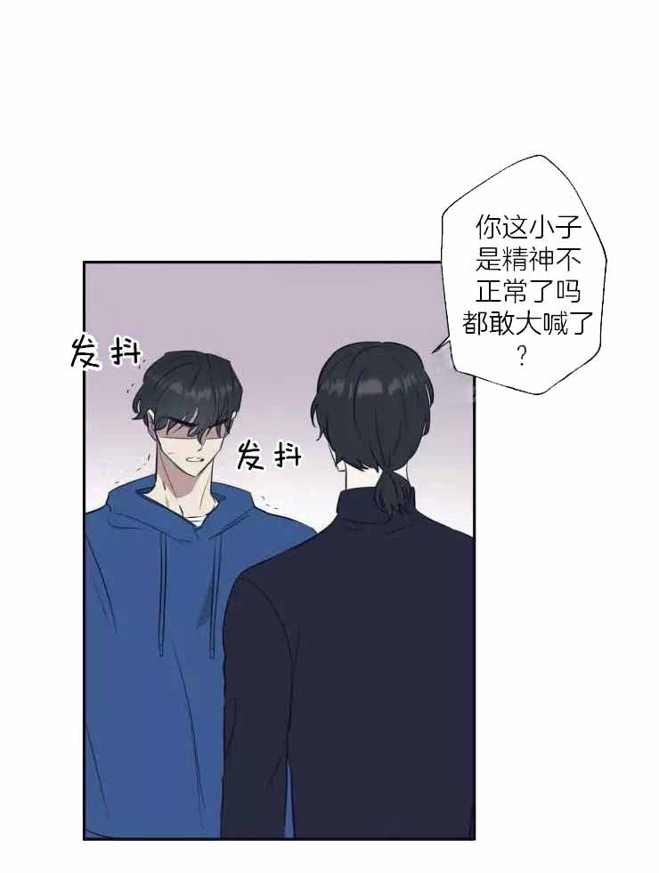 《不完整的二十三岁》漫画最新章节第26话免费下拉式在线观看章节第【17】张图片