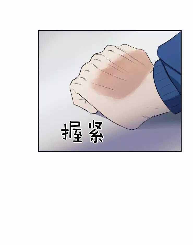 《不完整的二十三岁》漫画最新章节第27话免费下拉式在线观看章节第【15】张图片