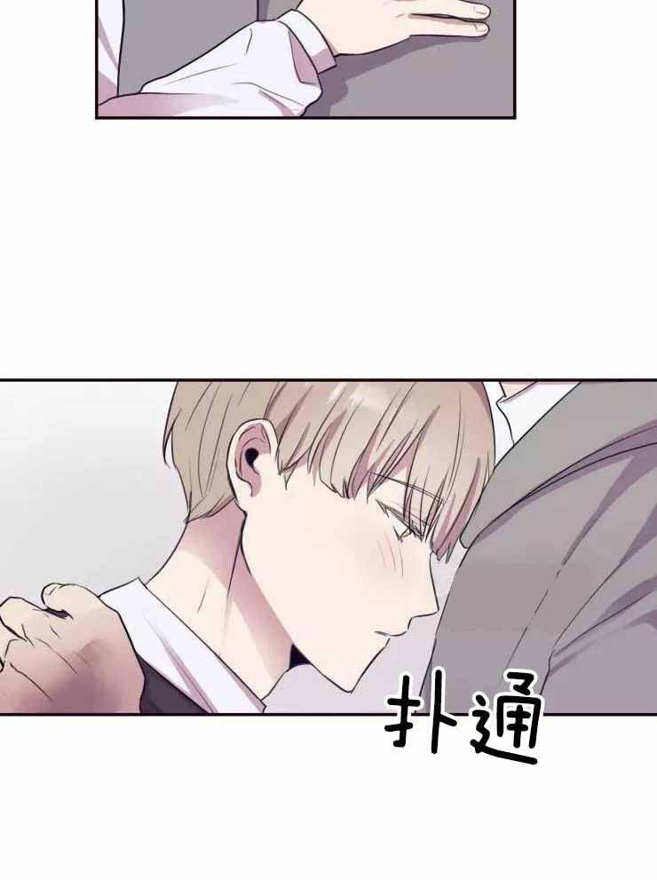 《不完整的二十三岁》漫画最新章节第34话免费下拉式在线观看章节第【22】张图片