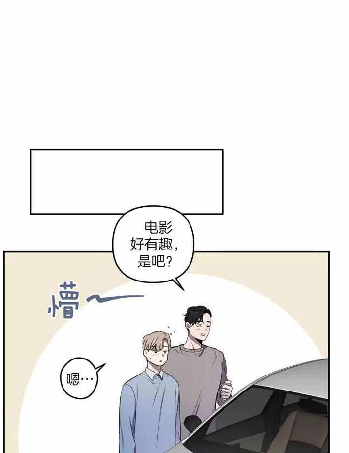 《不完整的二十三岁》漫画最新章节第17话免费下拉式在线观看章节第【1】张图片