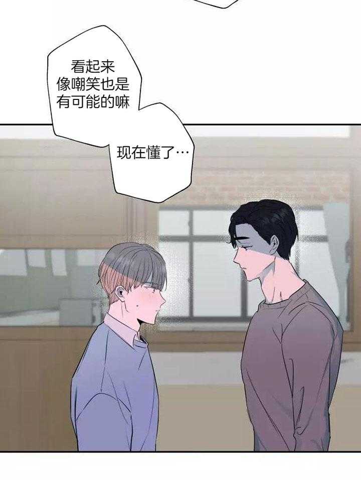 《不完整的二十三岁》漫画最新章节第17话免费下拉式在线观看章节第【16】张图片